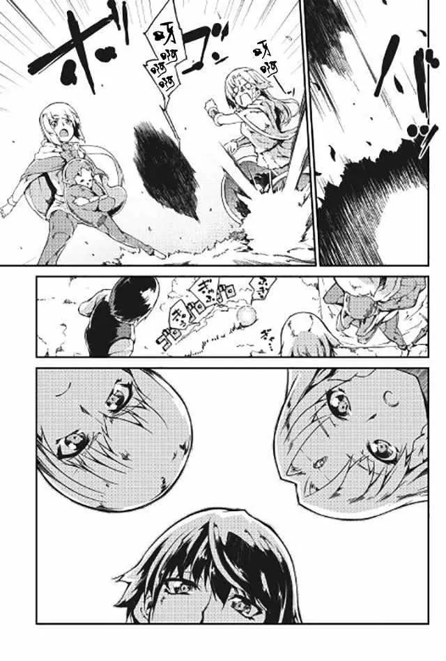 第10话 第11页