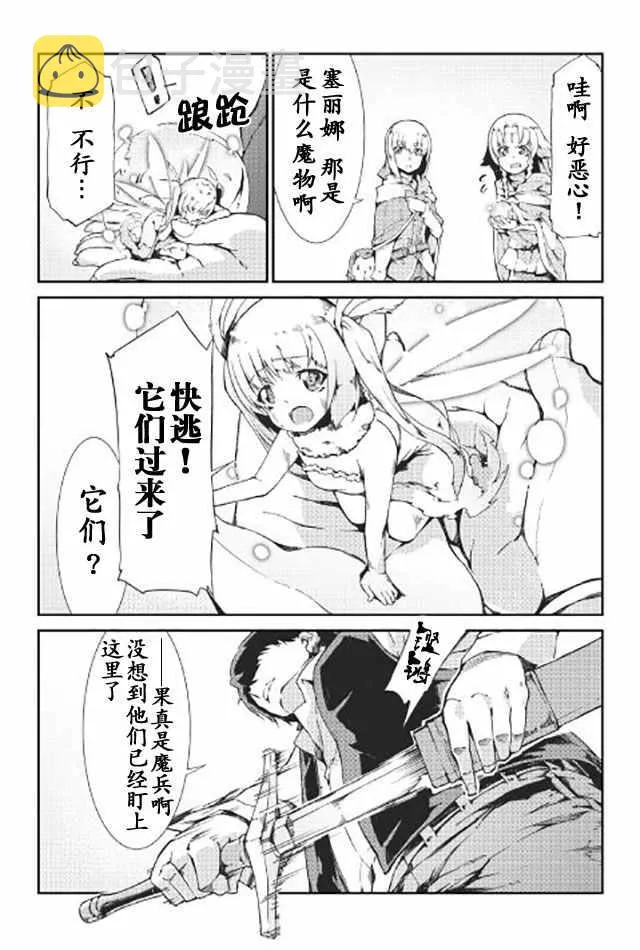第10话 第15页
