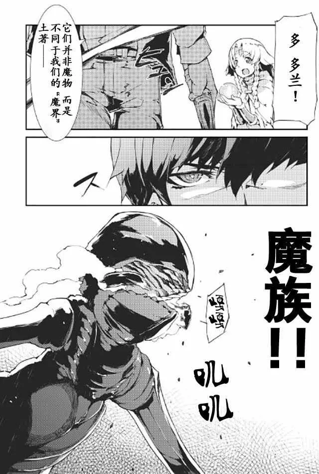 第10话 第16页