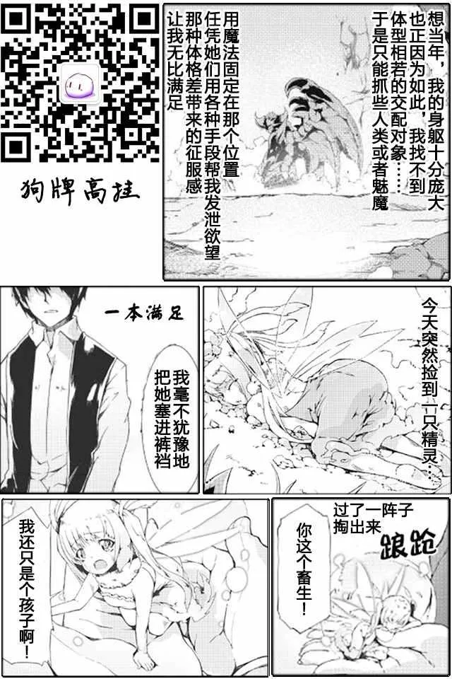 第10话 第17页