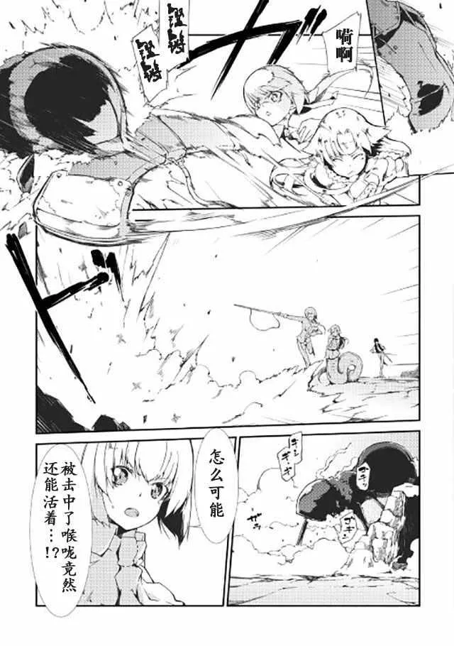 第11话 第3页