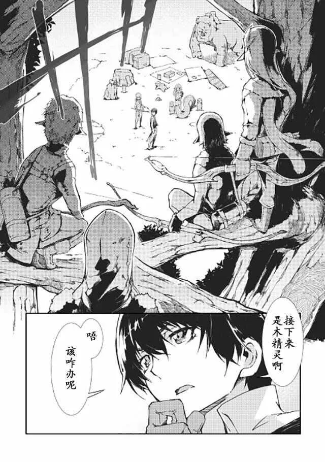 第11话 第10页