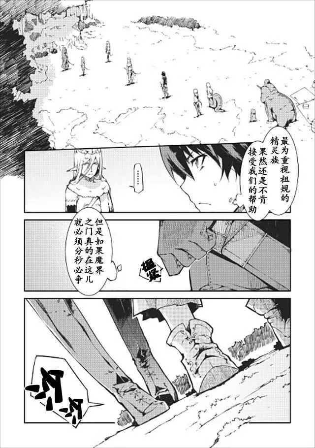 第13话 第1页