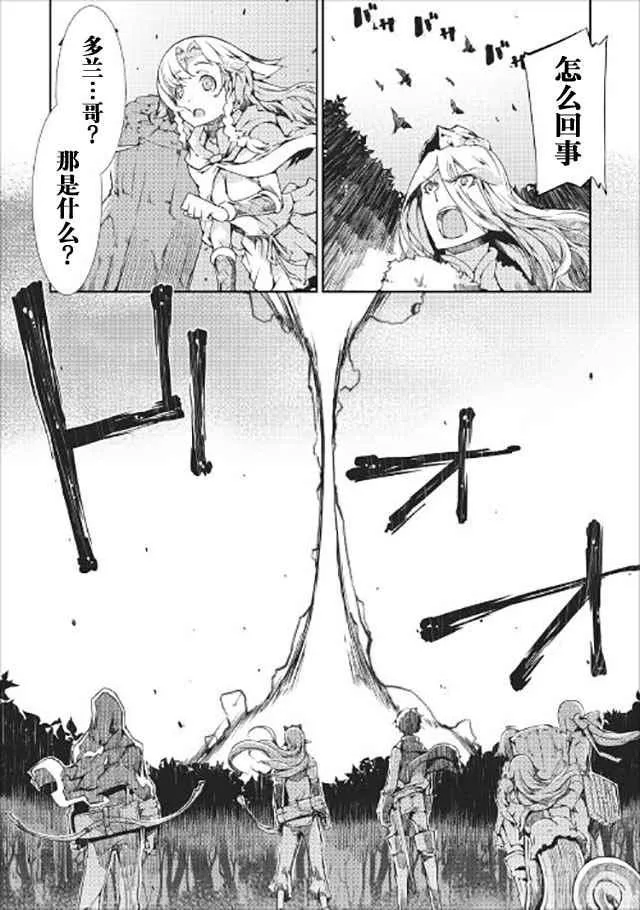 第13话 第8页