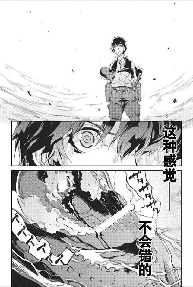 第13话 第9页