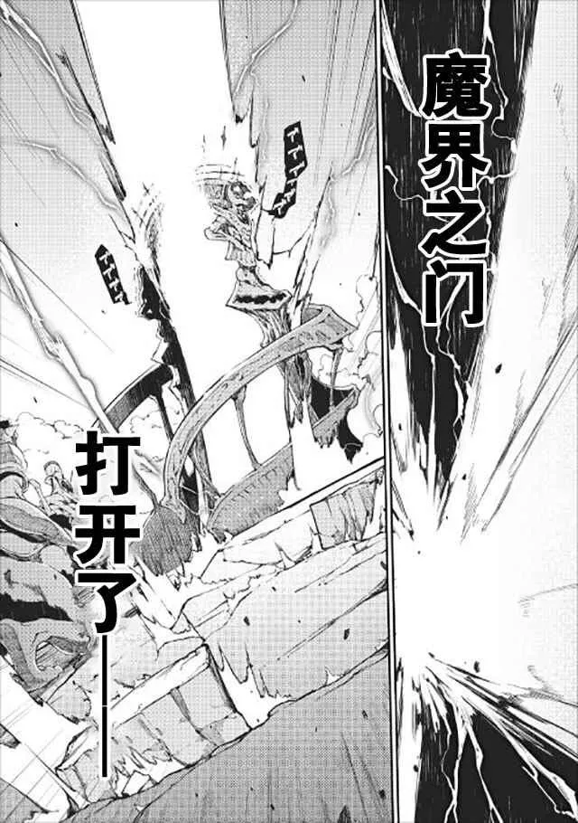 第13话 第10页