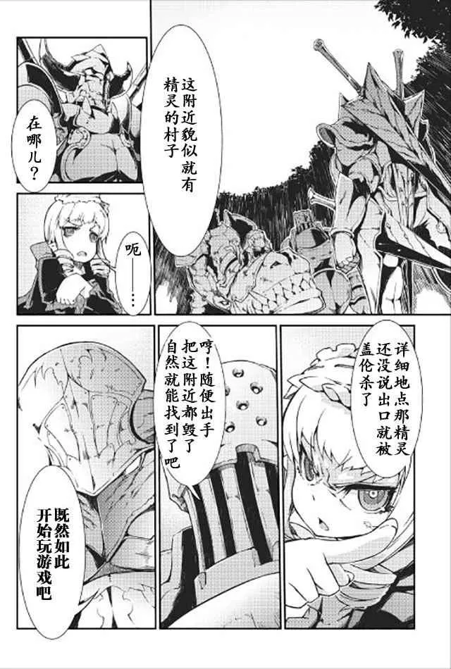 第13话 第17页