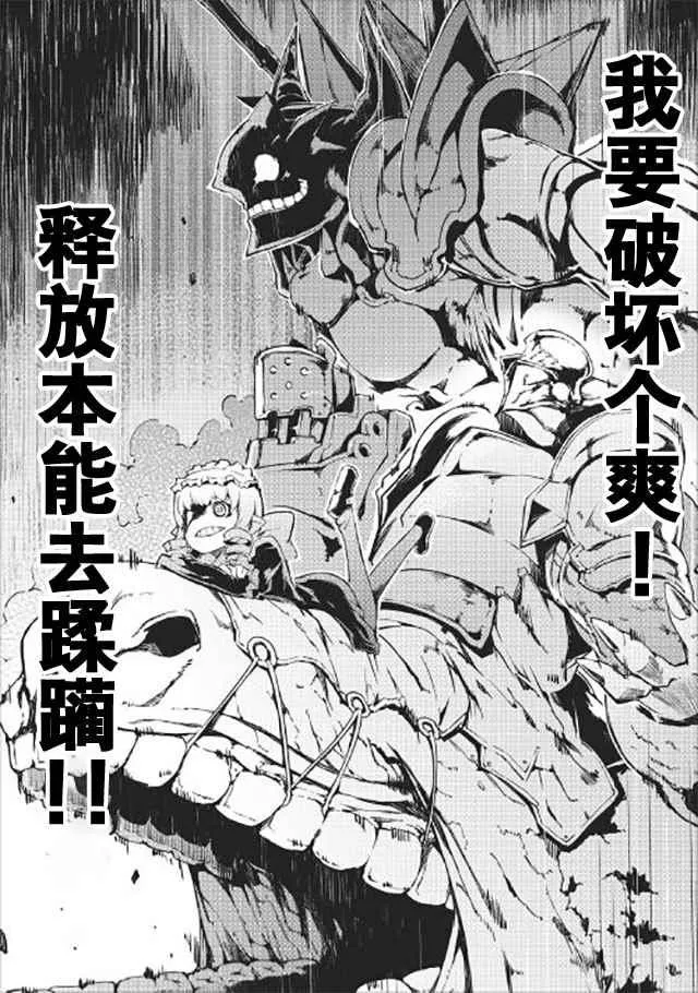 第13话 第19页