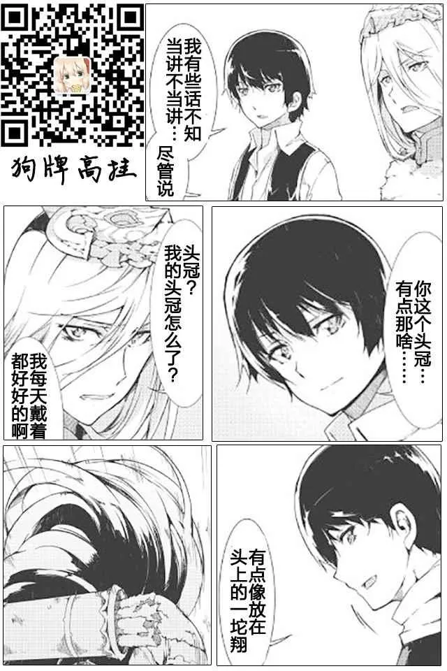 第13话 第20页