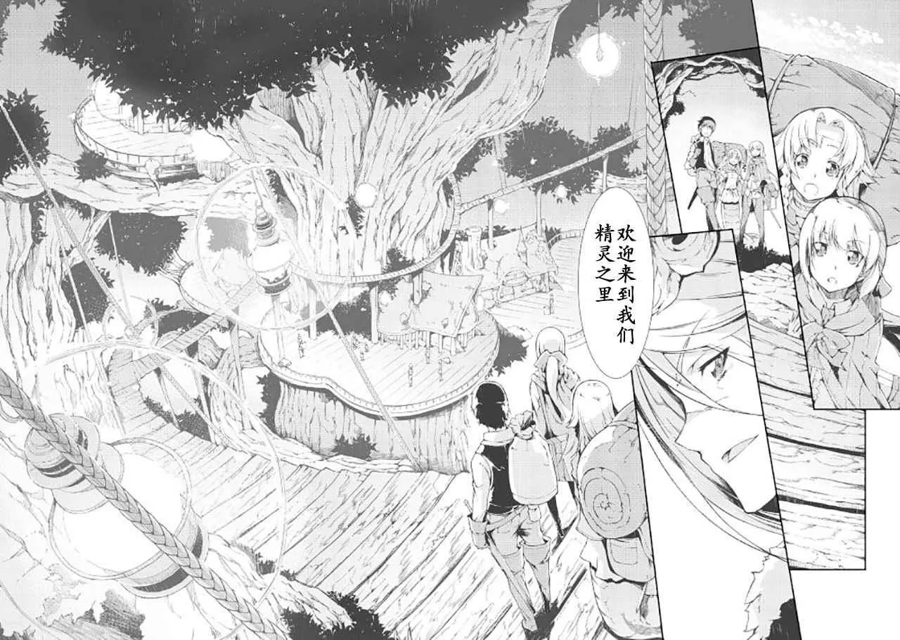 第14话 第4页