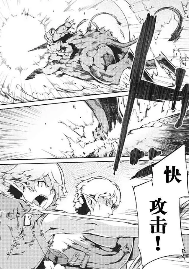 第14话 第10页