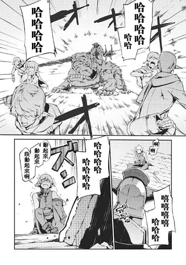 第14话 第13页