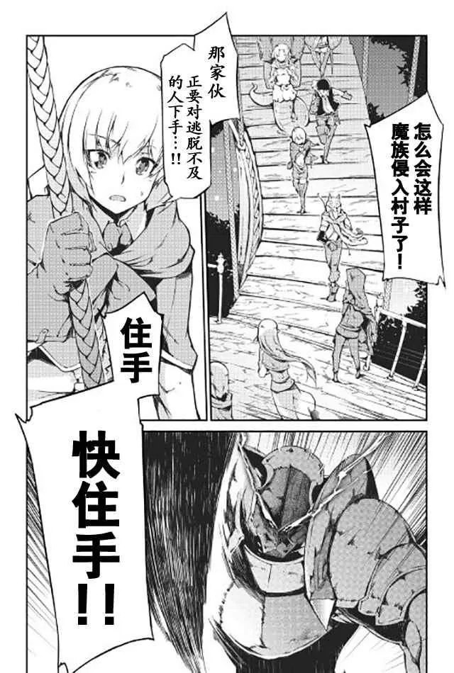 第14话 第14页