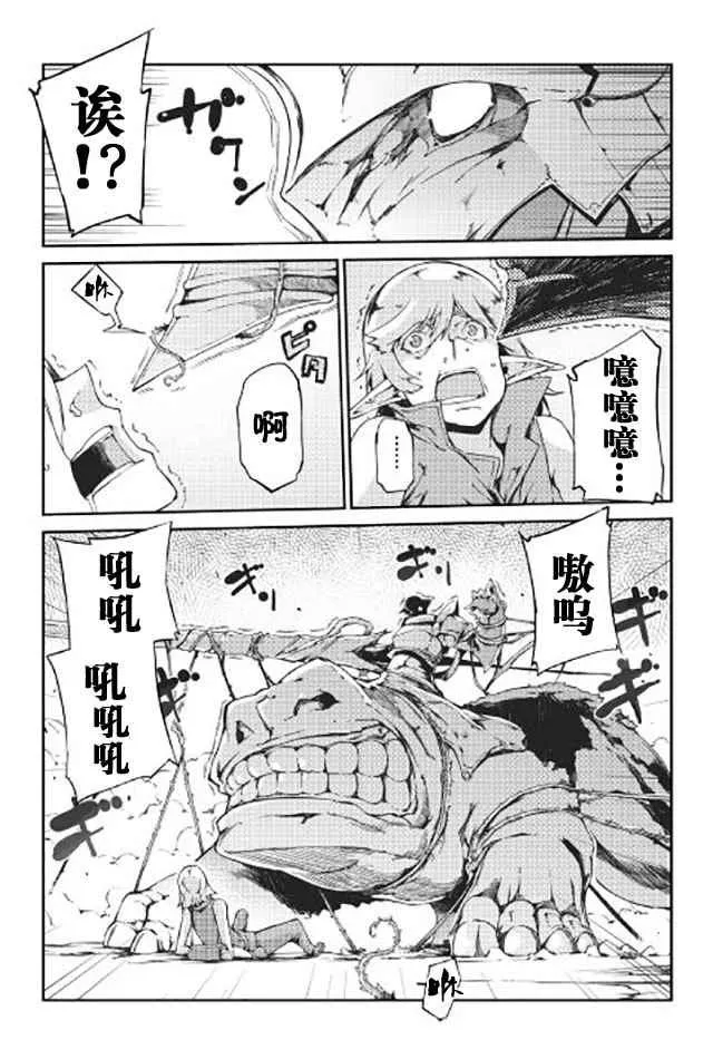 第14话 第15页