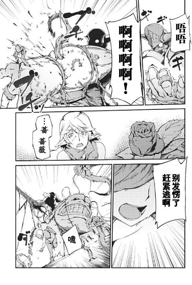 第14话 第16页