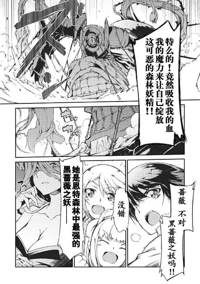 第14话 第17页