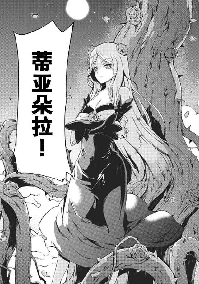 第14话 第18页