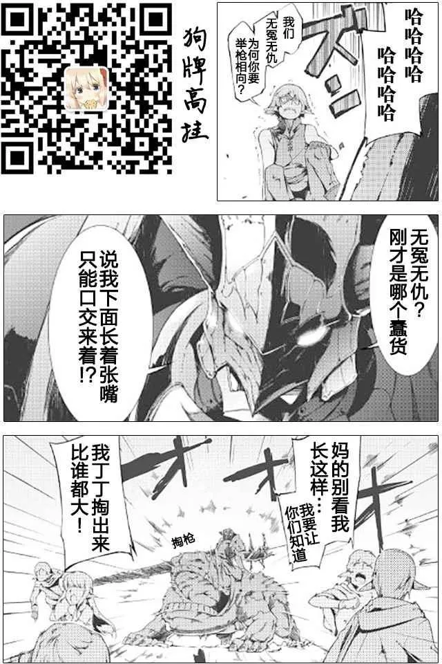 第14话 第19页
