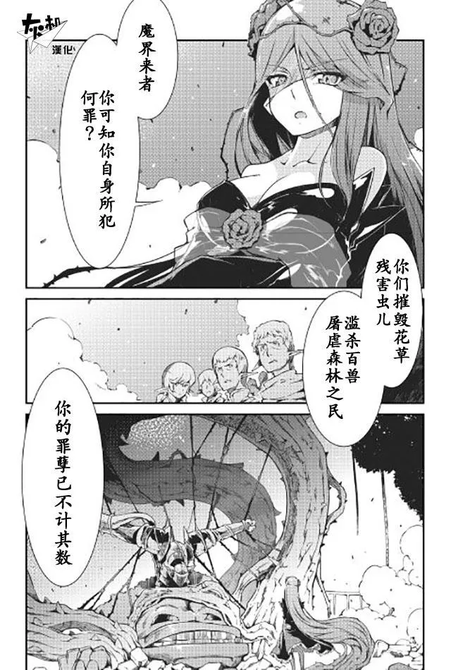 第15话 第1页