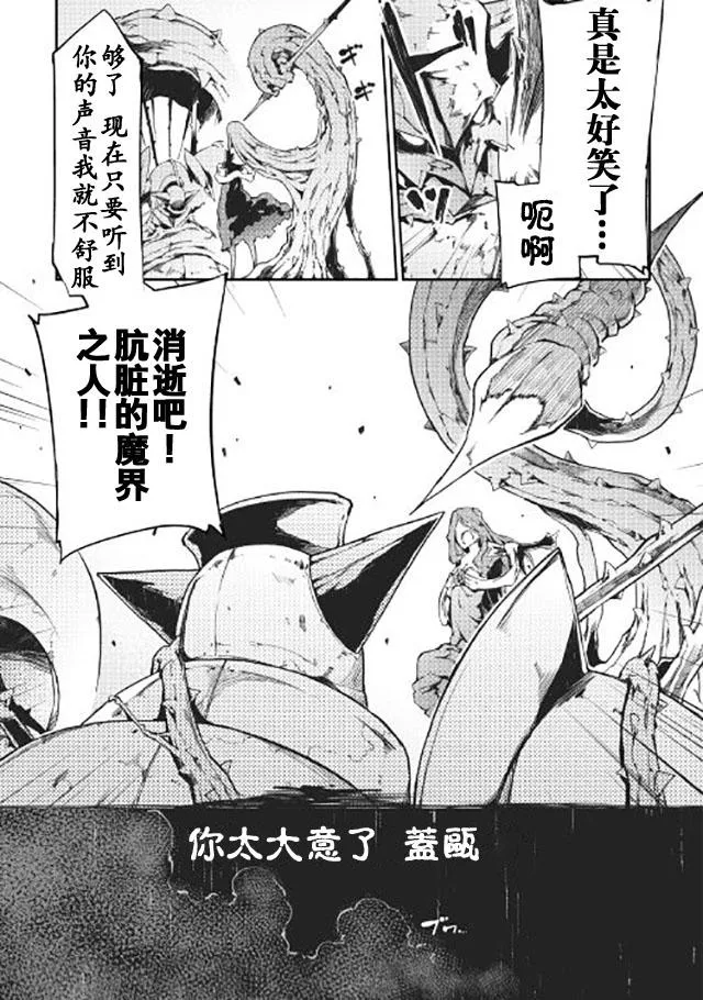 第15话 第3页