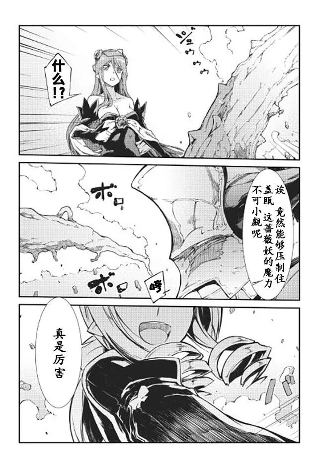 第15话 第5页