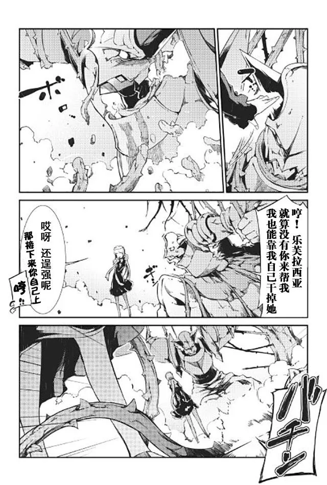 第15话 第7页