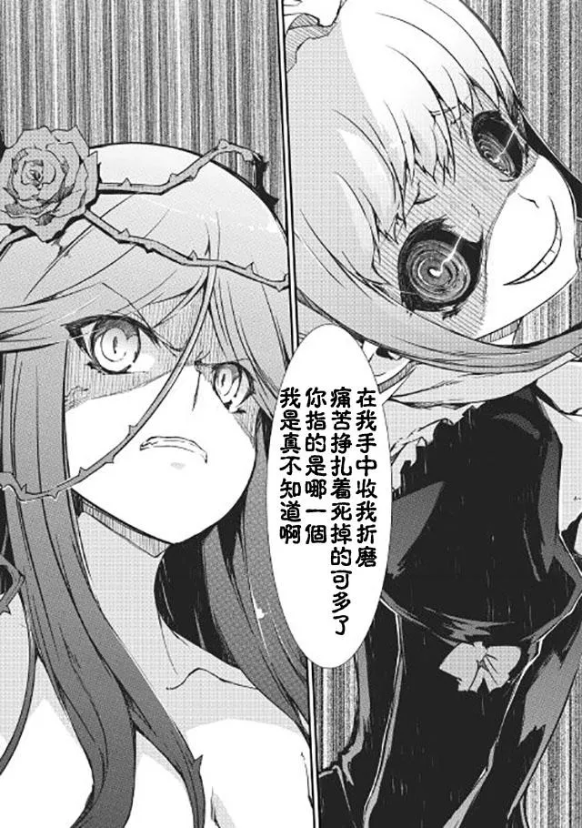第15话 第9页