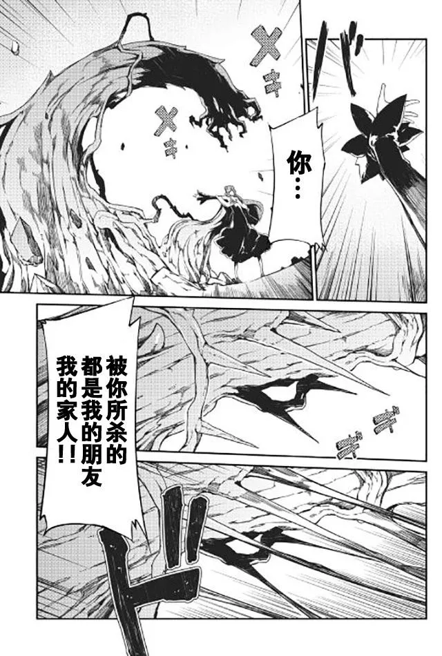 第15话 第10页