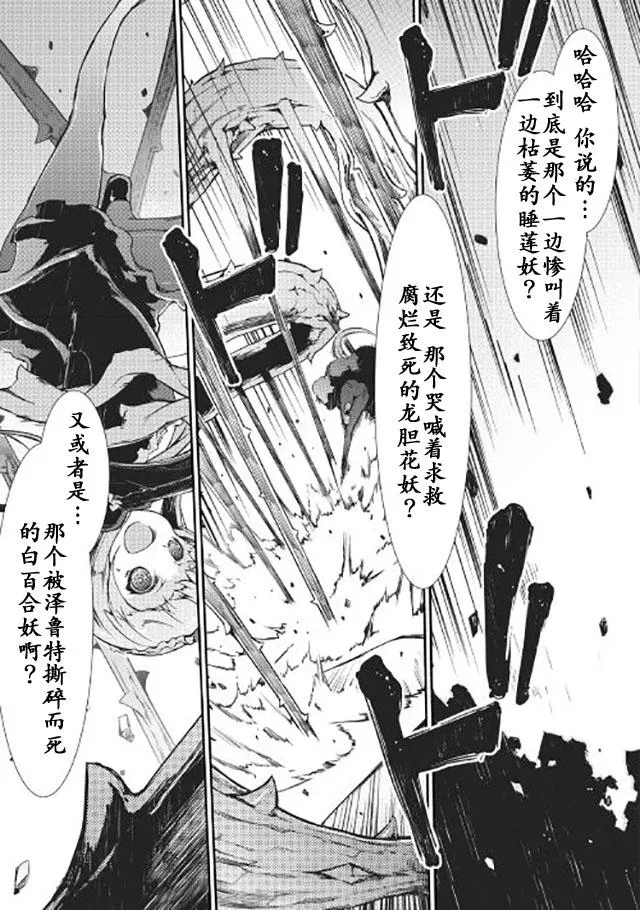 第15话 第11页