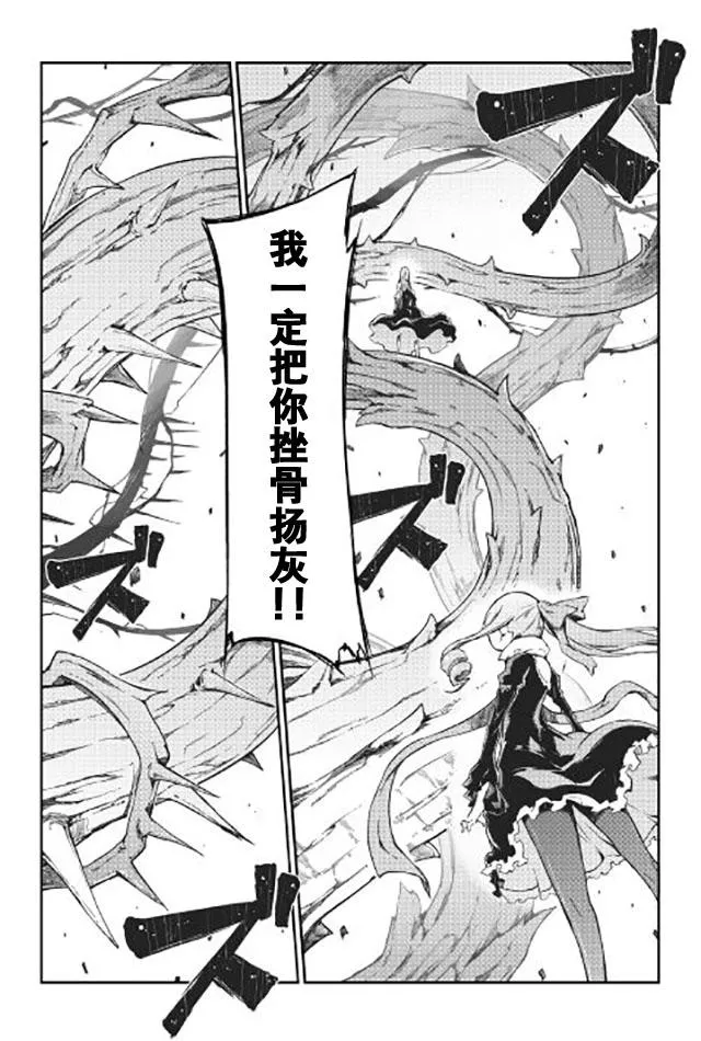第15话 第13页