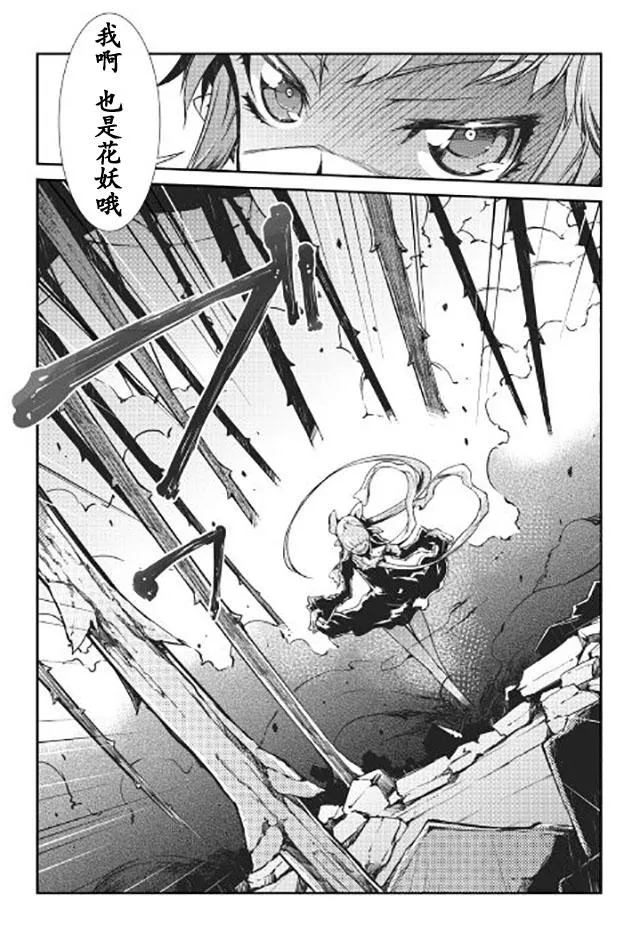 第15话 第15页
