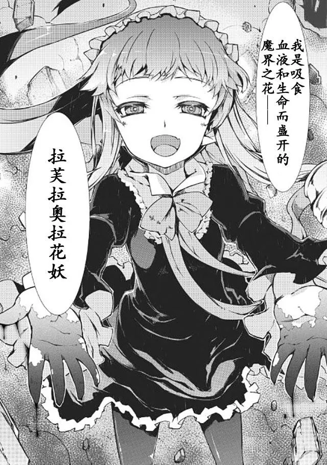 第15话 第17页