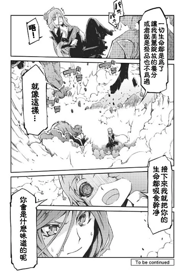 第15话 第18页