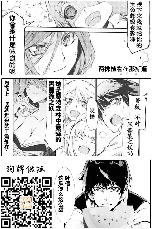 第15话 第19页