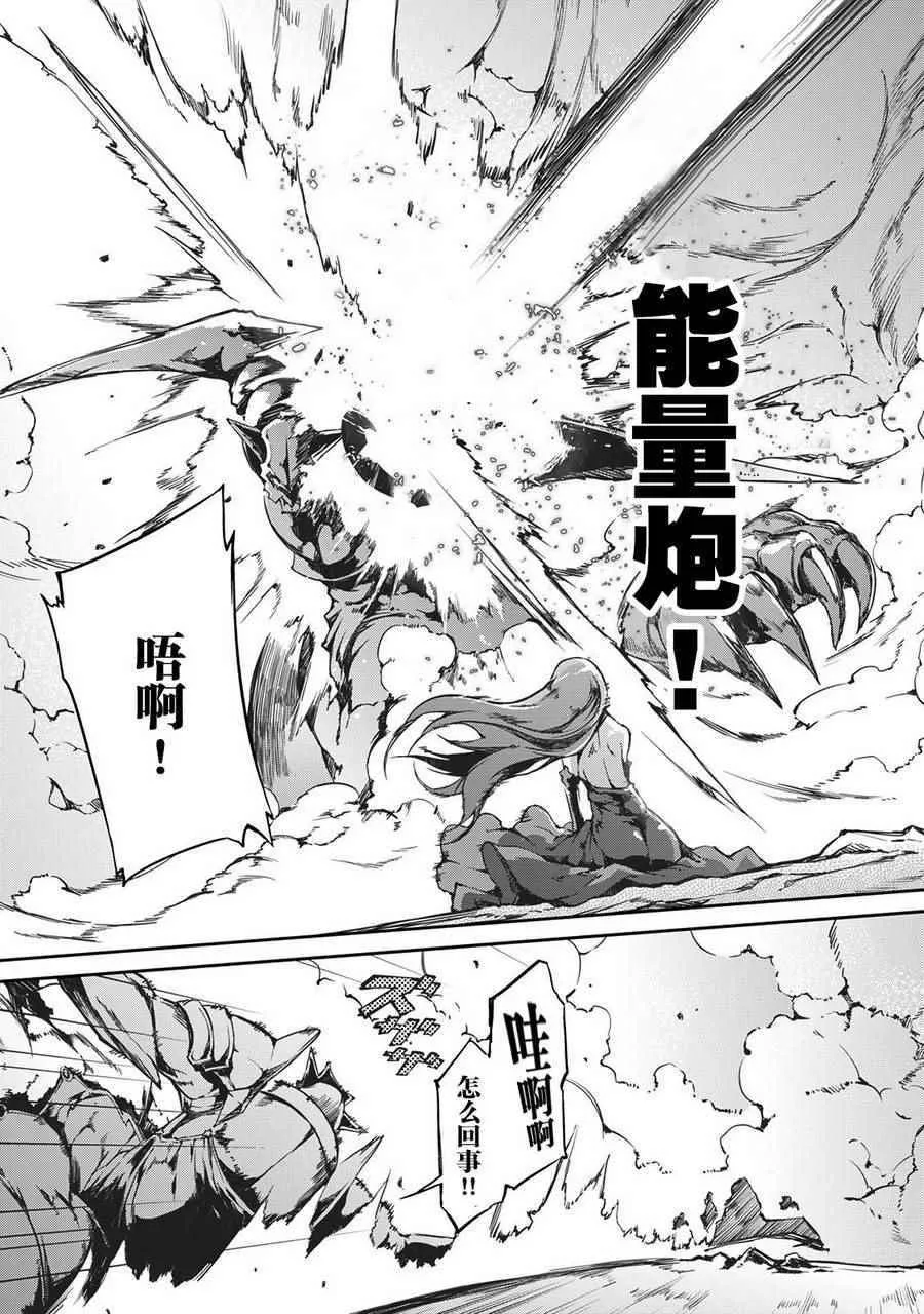 第16话 第16页