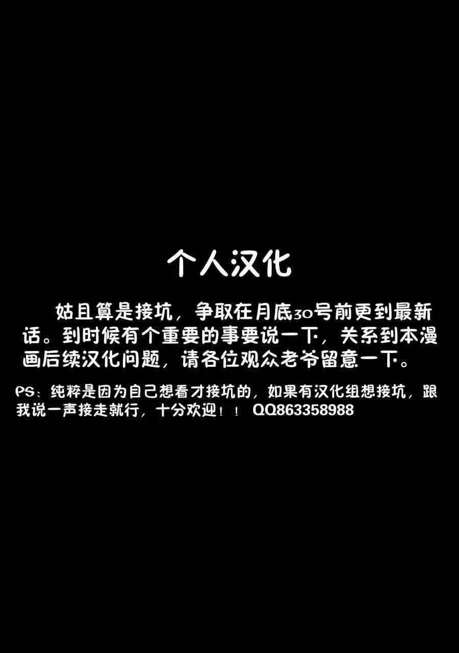 第16话 第19页