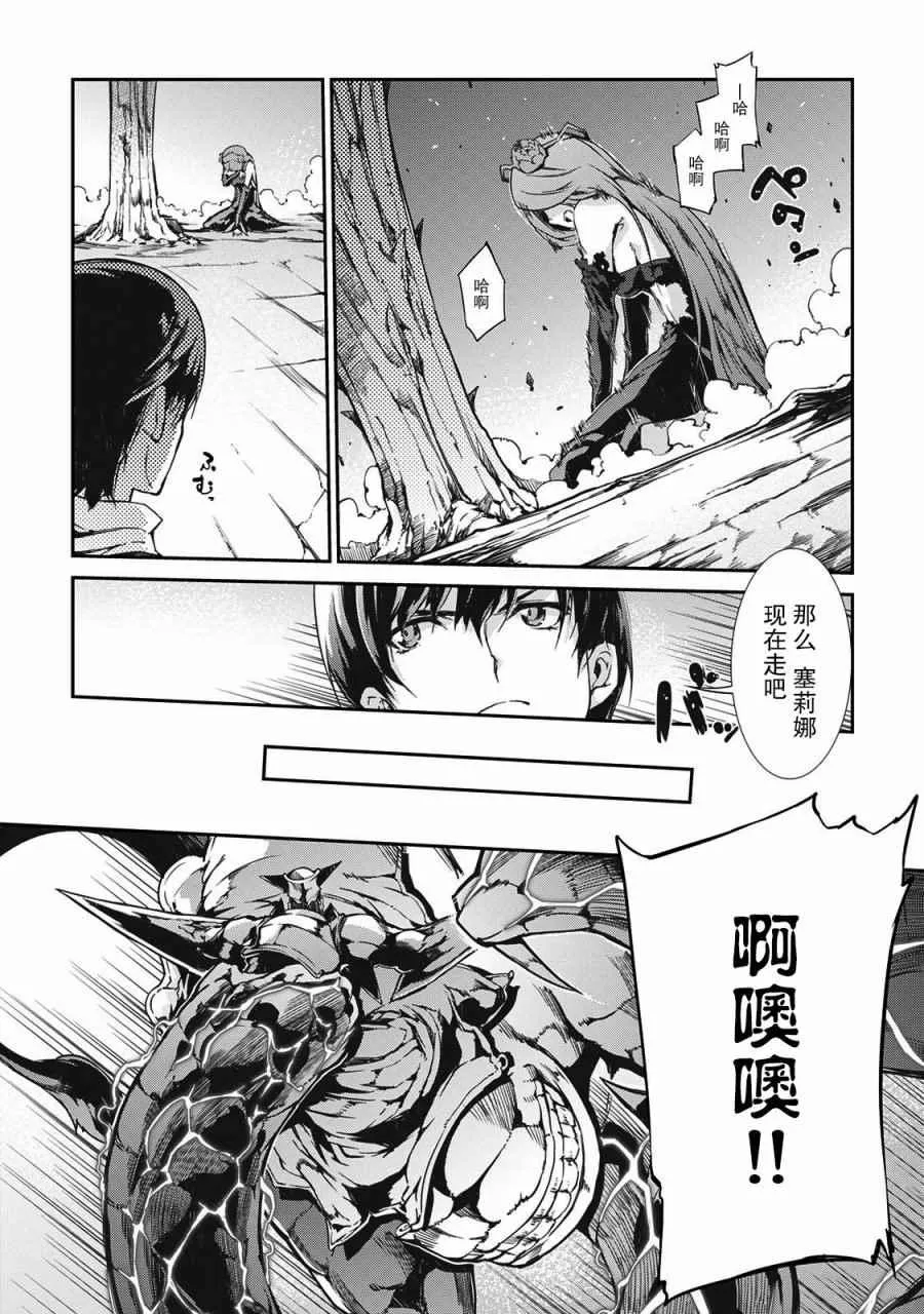 第18话 第8页