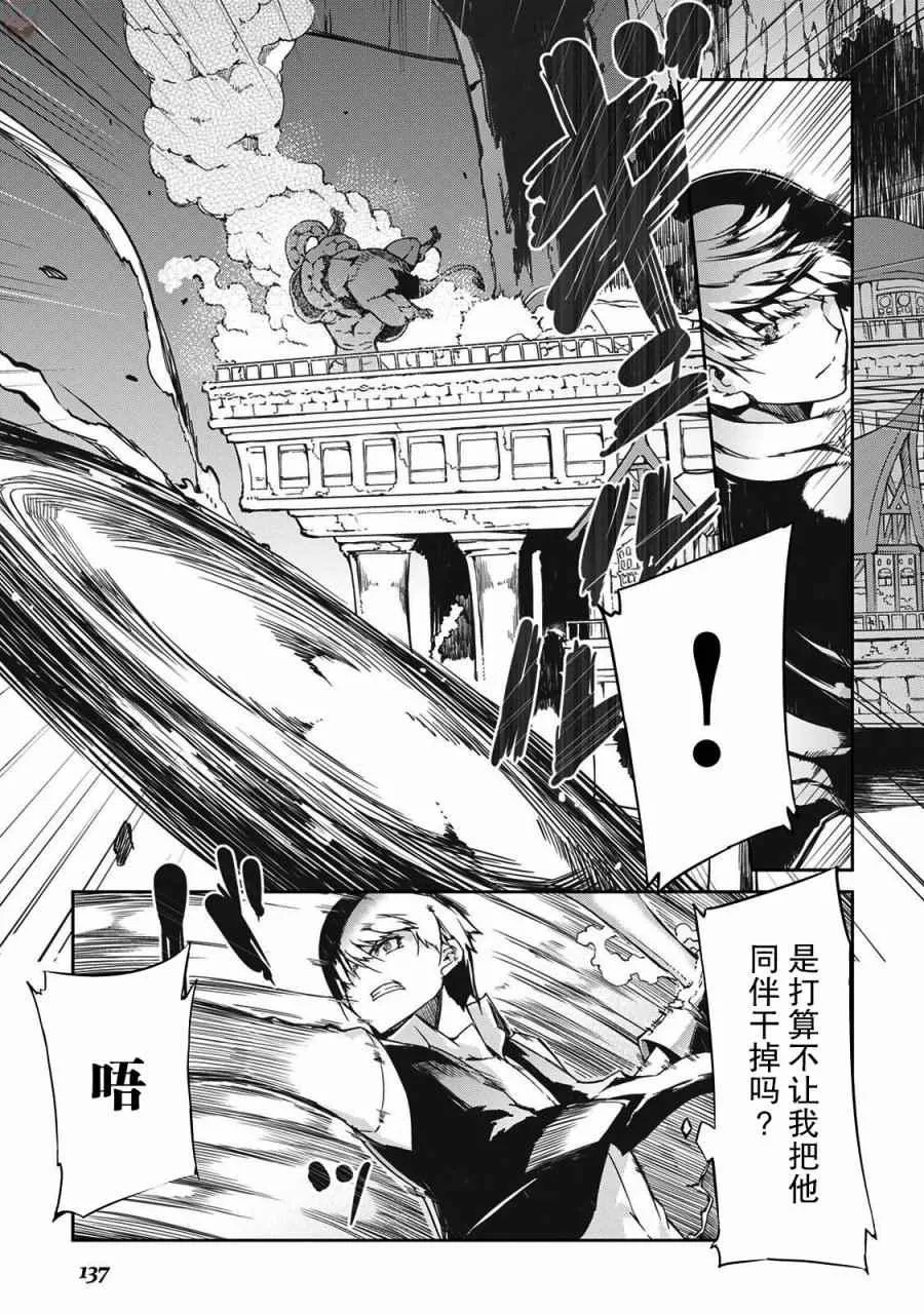 第18话 第11页