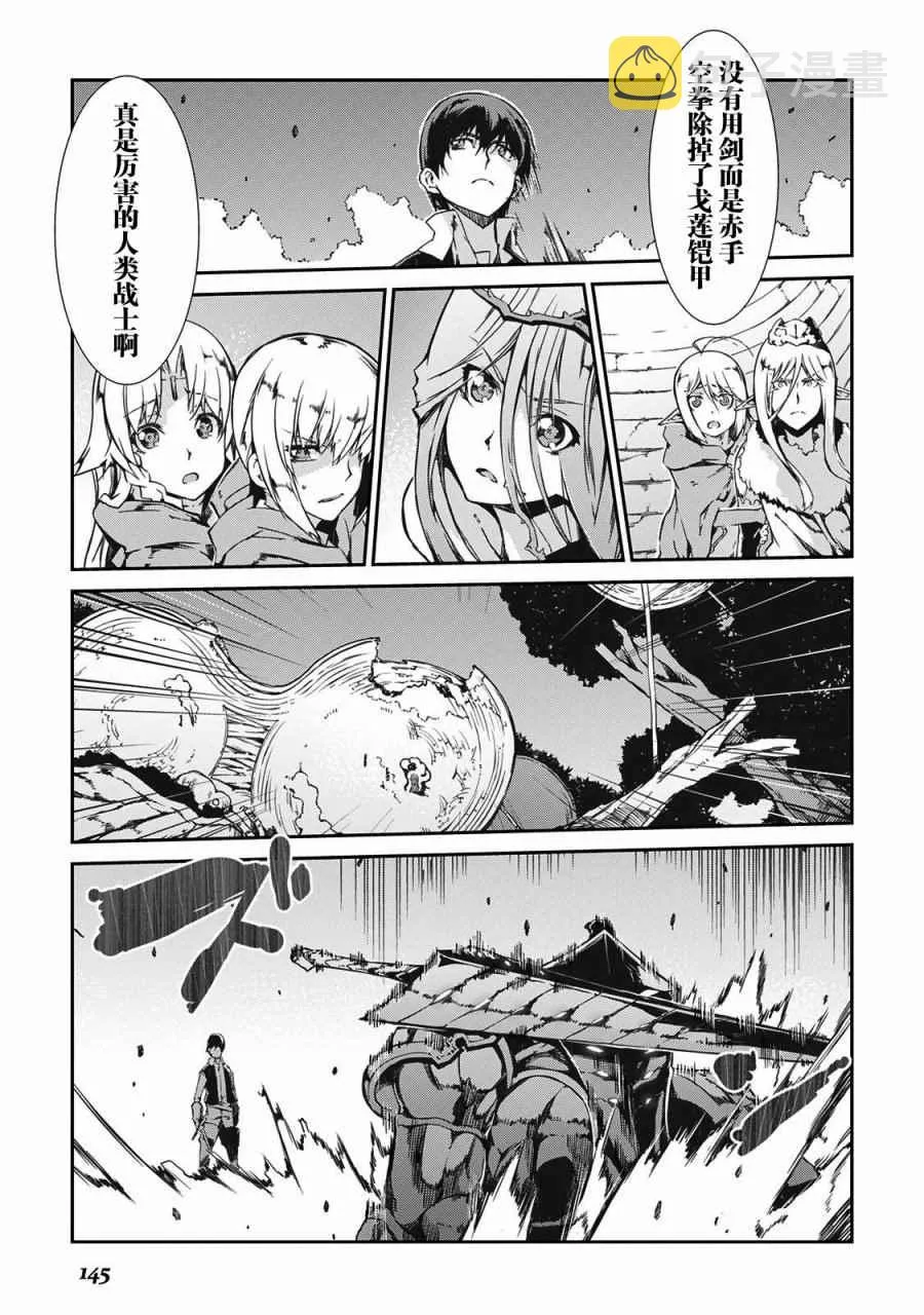 第18话 第19页