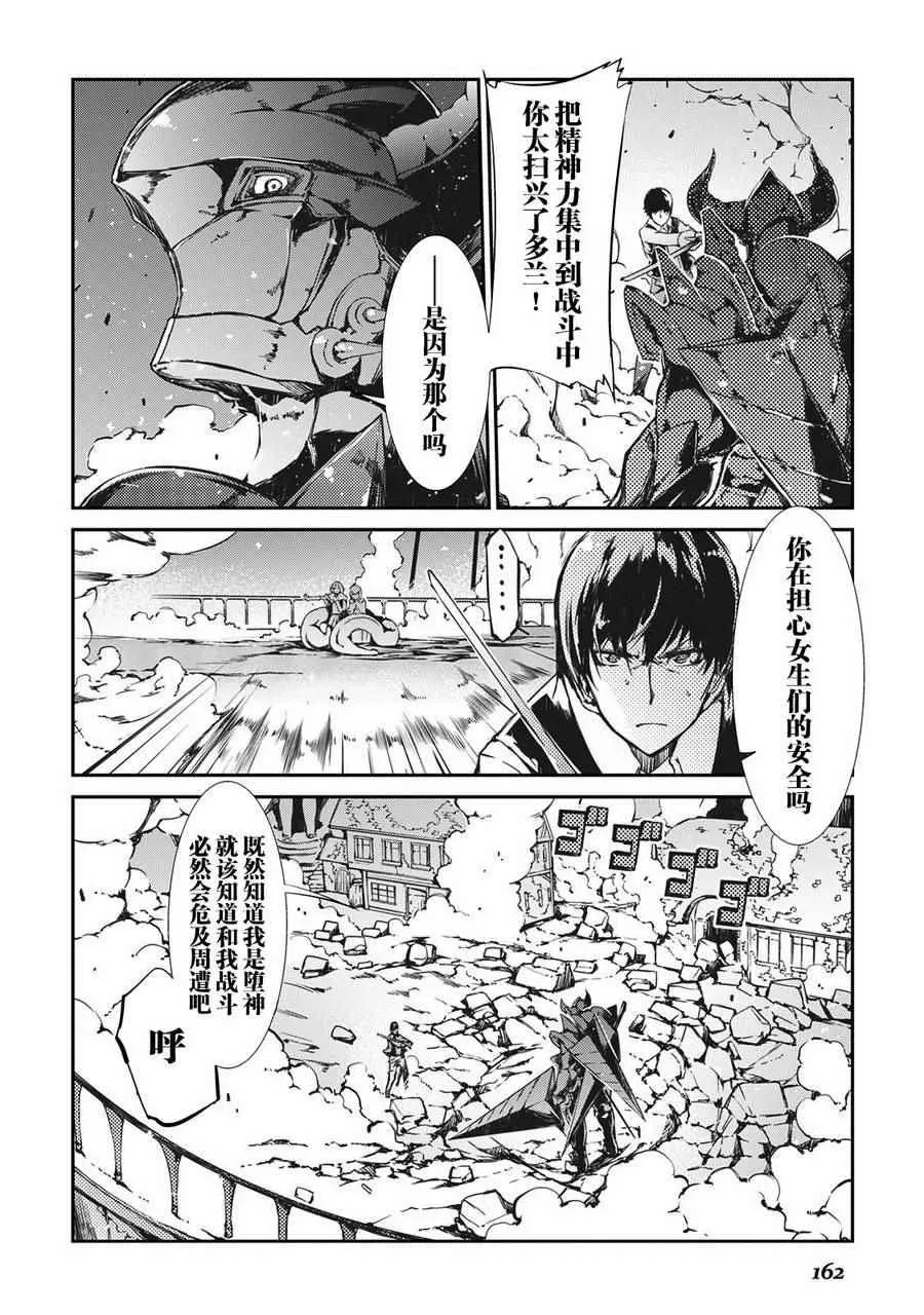 第19话 第14页