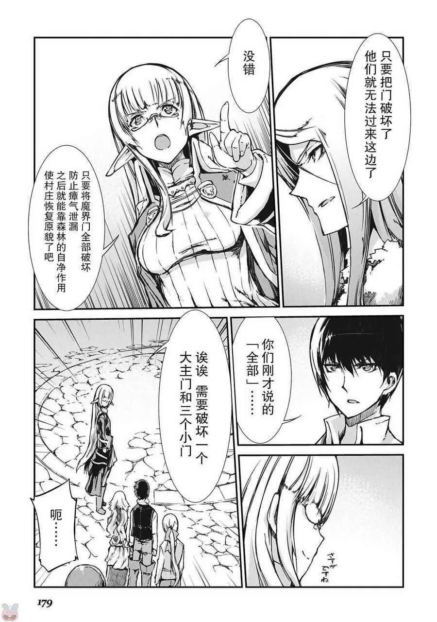 第20话 第10页