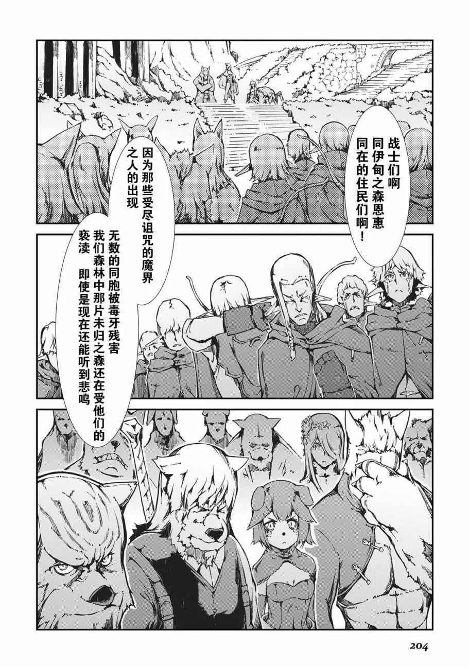 第21话 第13页