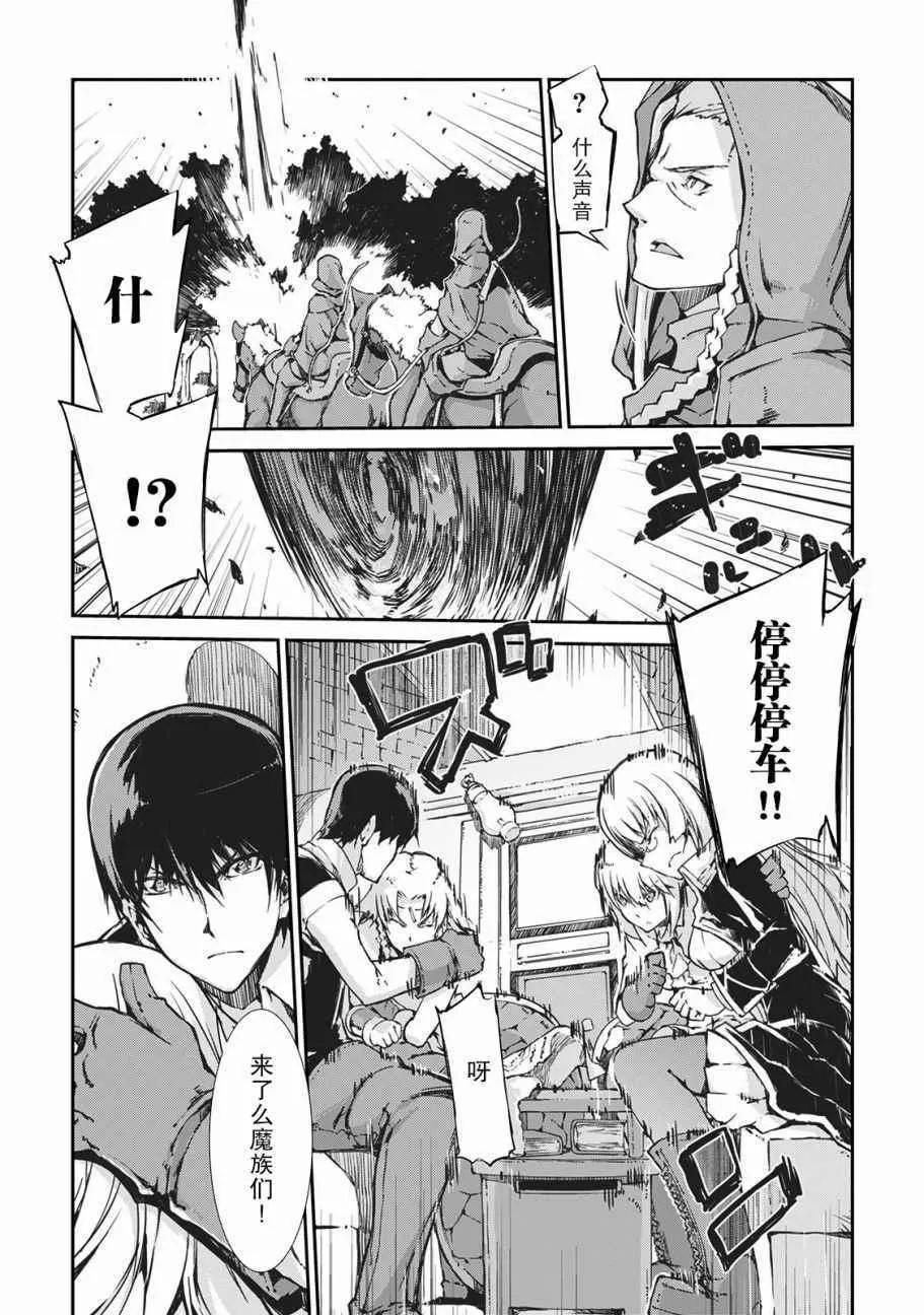 第21话 第17页