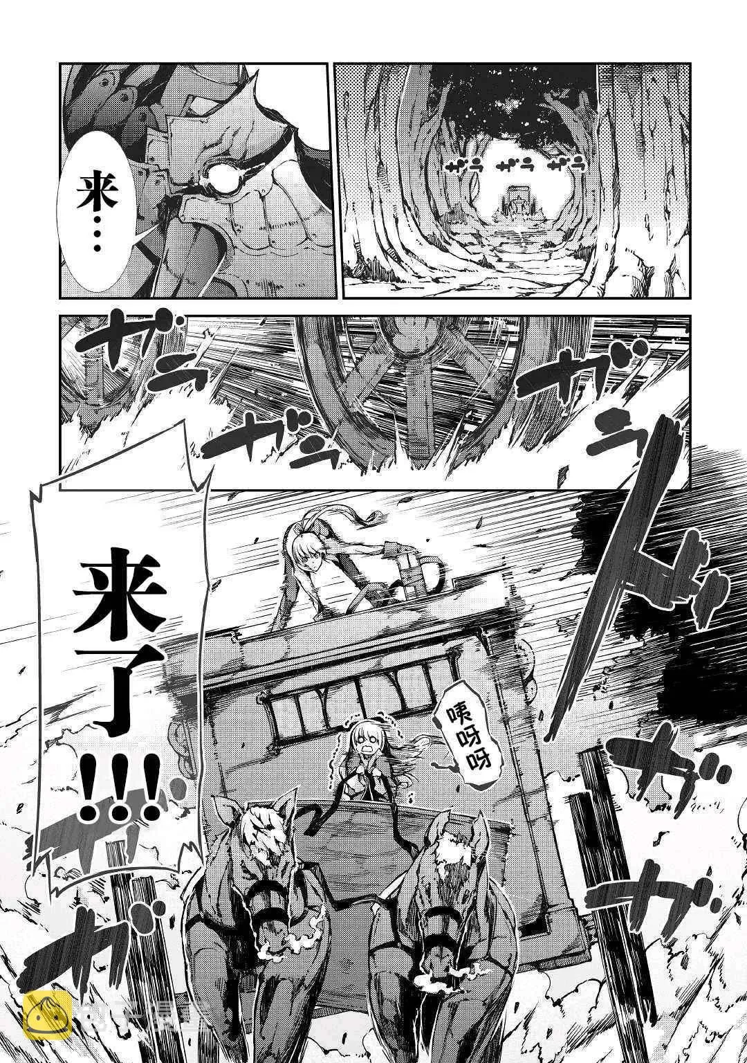第22话 第10页