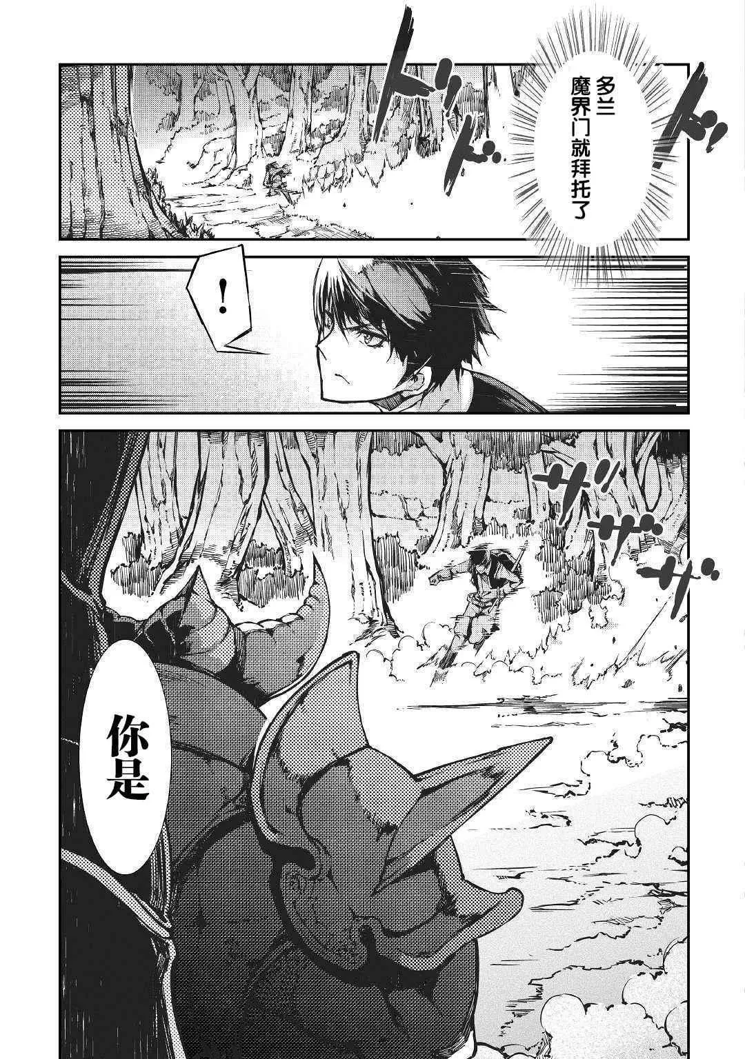第22话 第17页