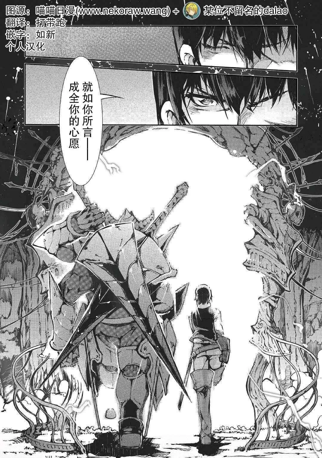 第22话 第22页