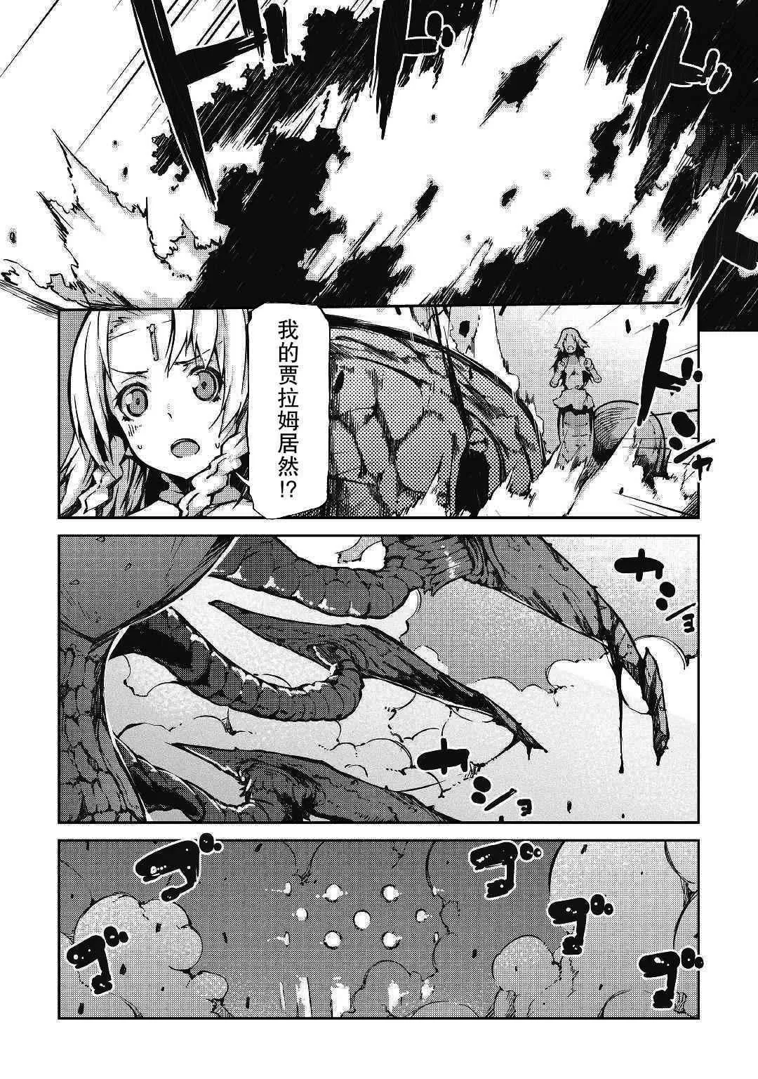 第23话 第1页
