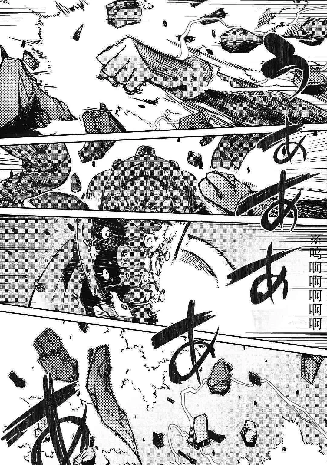 第23话 第27页