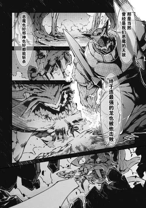 第24话 第12页
