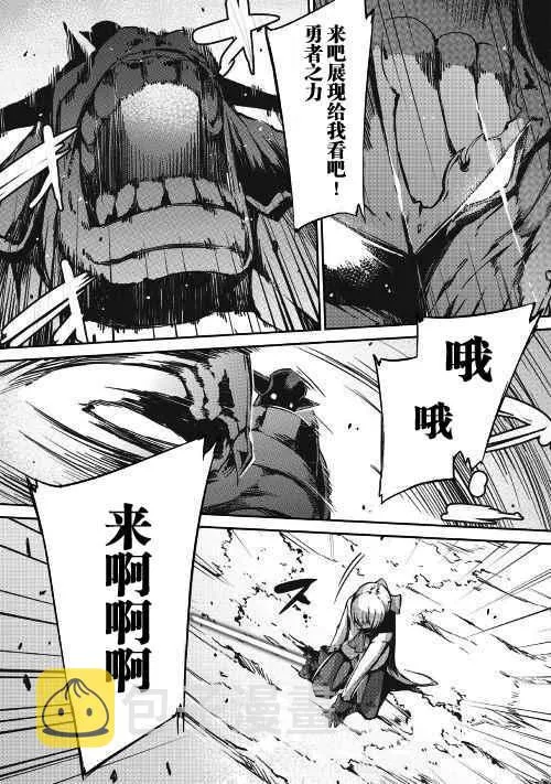 第24话 第15页